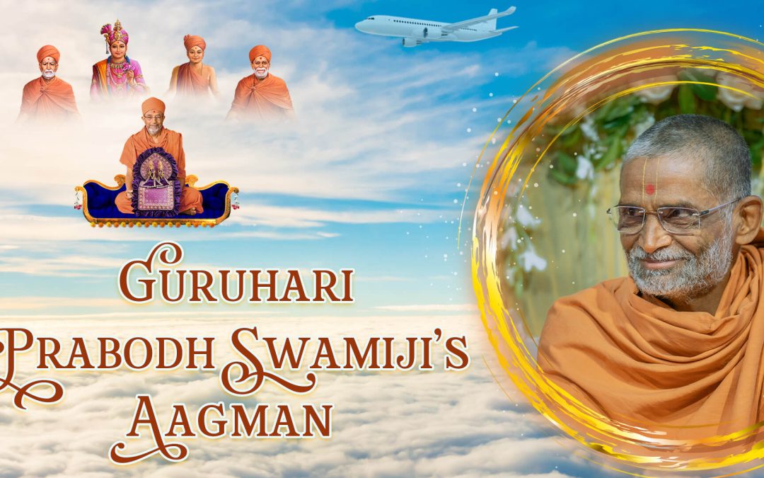 Guruhari Prabodh Swamiji’s Aagman