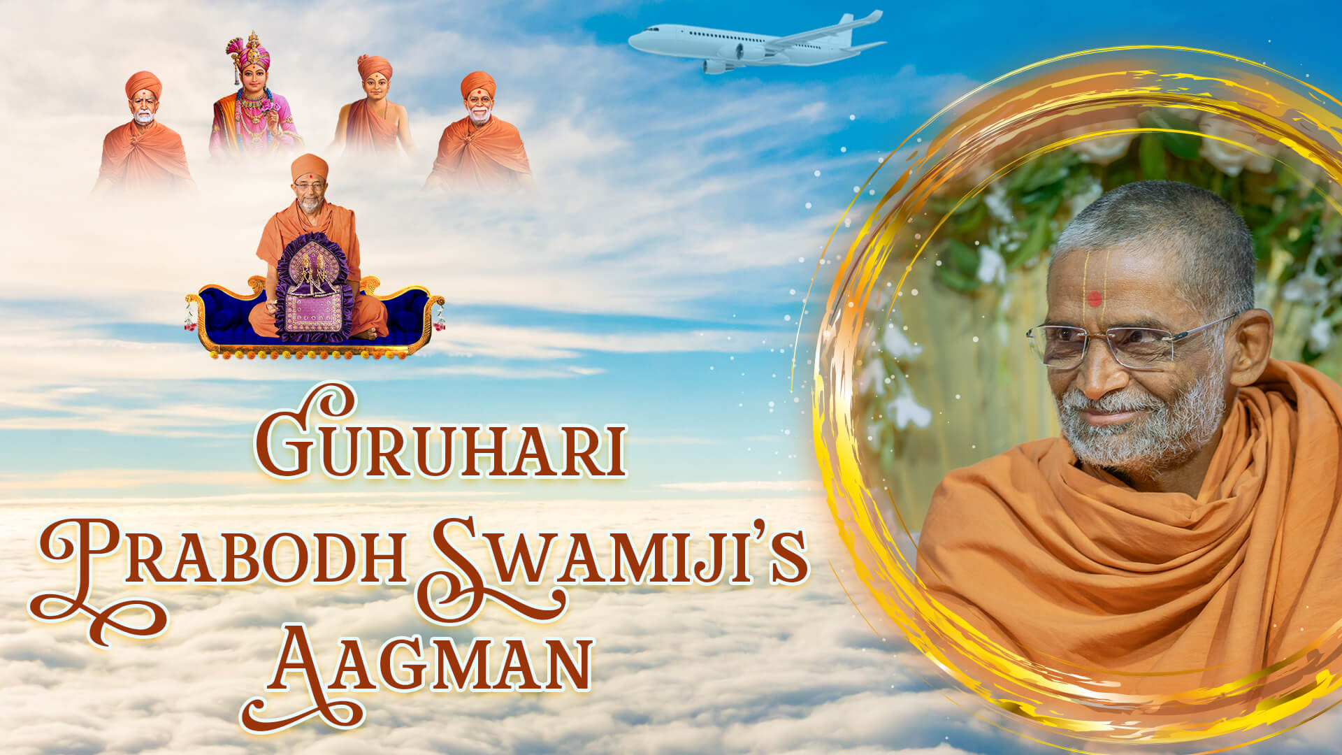 Guruhari Prabodh Swamiji’s Aagman