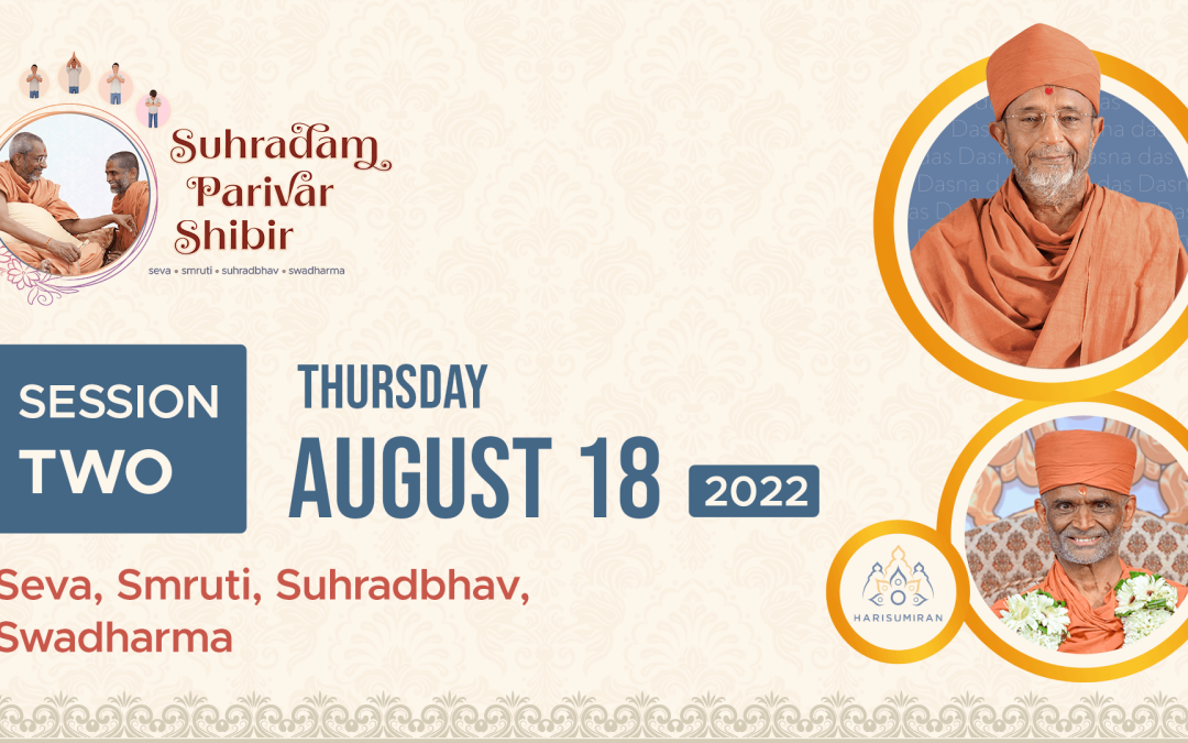 Suhradam Parivar Shibir 2022 | Session 2