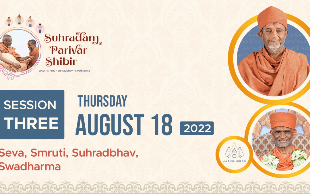 Suhradam Parivar Shibir 2022 | Session 3