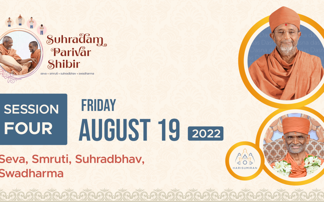 Suhradam Parivar Shibir 2022 | Session 4