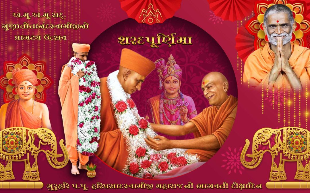 Sharad Poornima & Annakut Mahotsav 2022