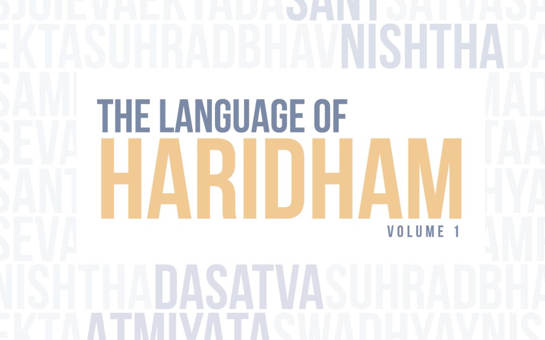 The Language of Harisumiran